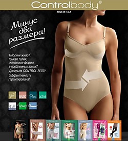 Бесшовное белье Control Body Gold Slip